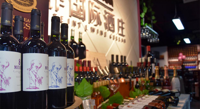 國內開(kāi)一家進(jìn)口紅酒加盟店怎么樣