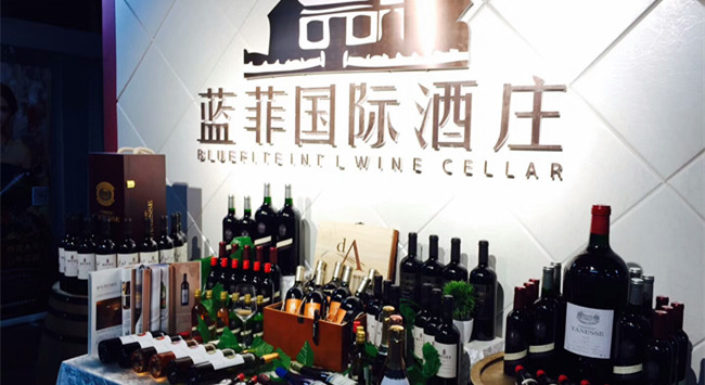 想做紅酒進(jìn)口代理需要什么手續?