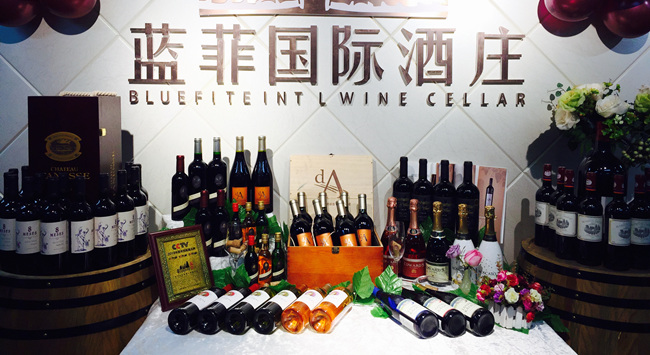 紅酒代理加盟費多少錢(qián)?
