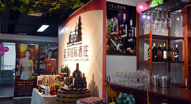 紅酒代理商如何提升營(yíng)銷(xiāo)轉化率?