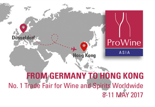 ProWine Asia 2017葡萄酒與烈酒展覽會(huì )