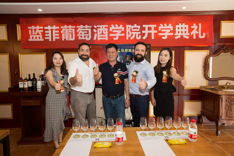智利安智利雅家族酒莊莊主攜智利紅酒戰略支持藍菲學(xué)院開(kāi)業(yè)典禮