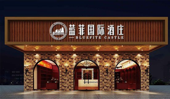經(jīng)營(yíng)葡萄酒加盟店要做好哪些準備