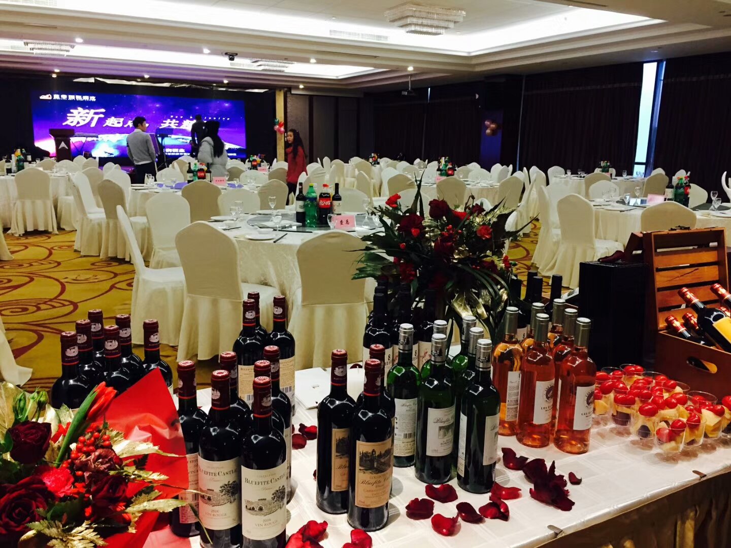 藍菲紅酒代理商品酒會(huì )