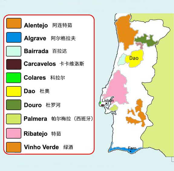 葡萄牙杜奧葡萄酒產(chǎn)區