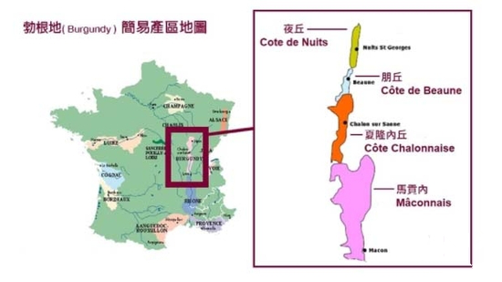 勃艮第精華產(chǎn)區簡(jiǎn)介