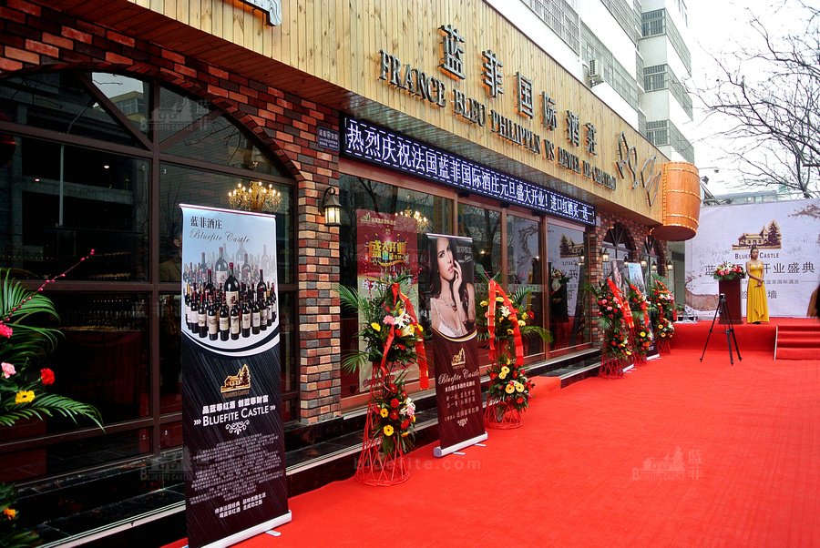 開(kāi)紅酒專(zhuān)賣(mài)店有錢(qián)賺嗎?