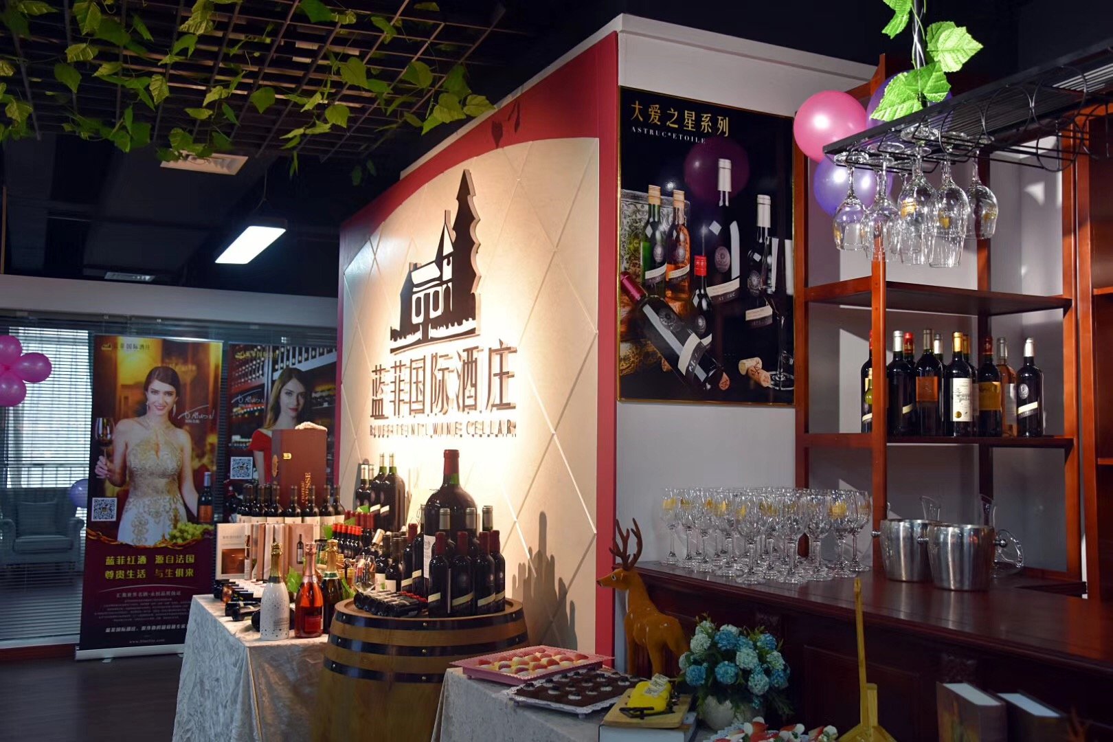 紅酒代理商如何開(kāi)發(fā)縣級市場(chǎng)?