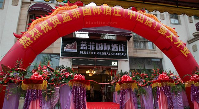 開(kāi)紅酒加盟店要哪些手續?