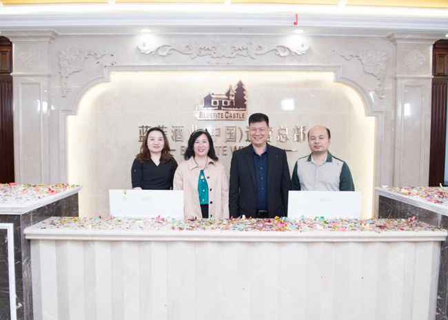 藍菲酒業(yè)新辦公場(chǎng)所揭牌儀式隆重舉行