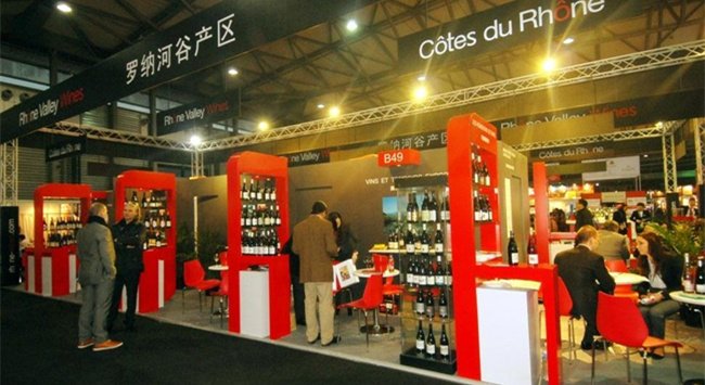 國際葡萄酒及烈酒展覽會(huì )