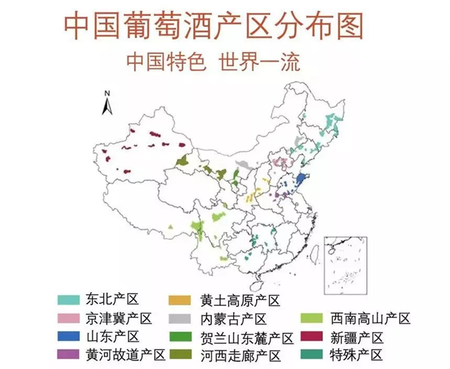 中國葡萄酒產(chǎn)區地圖