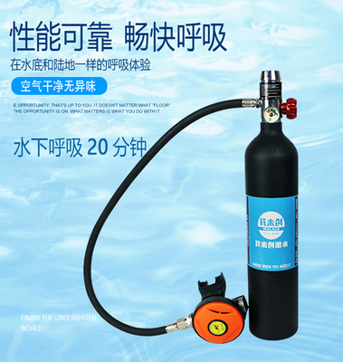 潛水裝備全解析 小氣瓶、備用水下呼吸器與水肺潛水設備